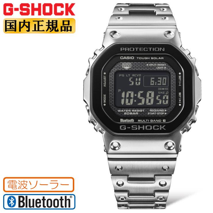 G-SHOCK GMW-B5000 電波ソーラー　Bluetooth 電波ソーラー Bluetooth® – WING REVOLUTION