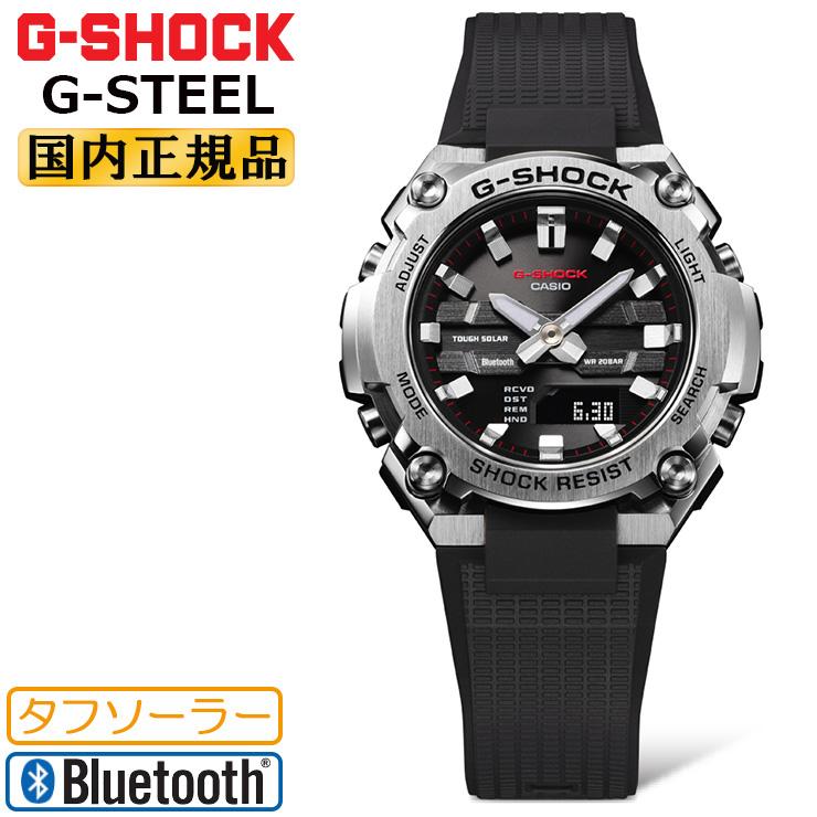 G-STEEL カシオ Gショック Gスチール ソーラー モバイルリンク G-STEEL カシオ Gショック Gスチール ソーラー モバイルリンク