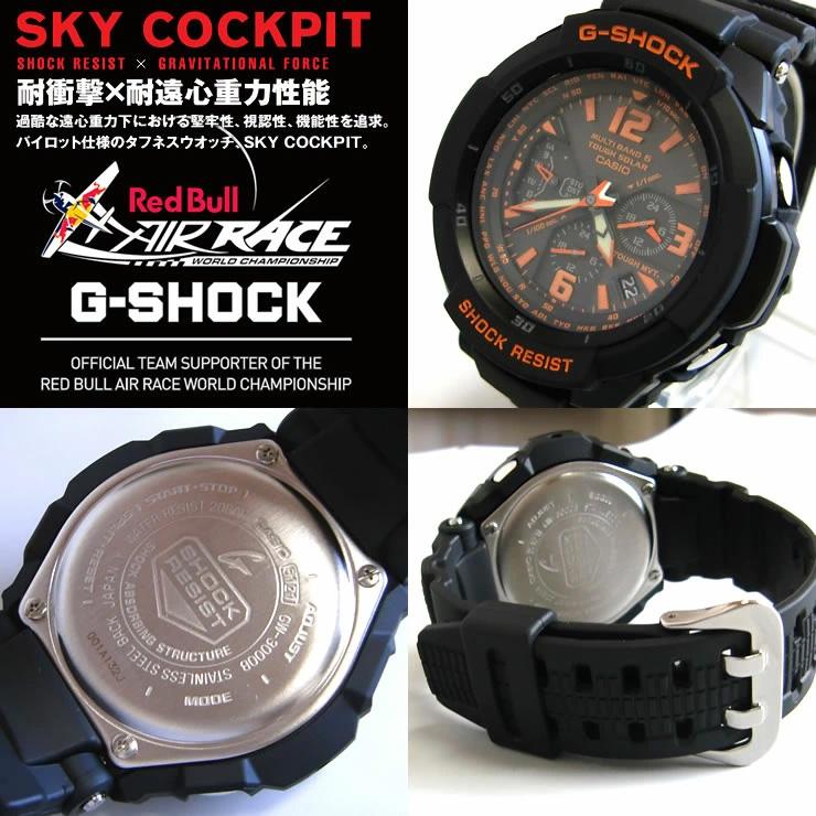 カシオ Gショック 電波 ソーラー グラビティマスター GW-3000B-1AJF CASIO G-SHOCK Master of G マスターオブG 電波時計 秒針付き メンズ 腕時計｜iget｜02