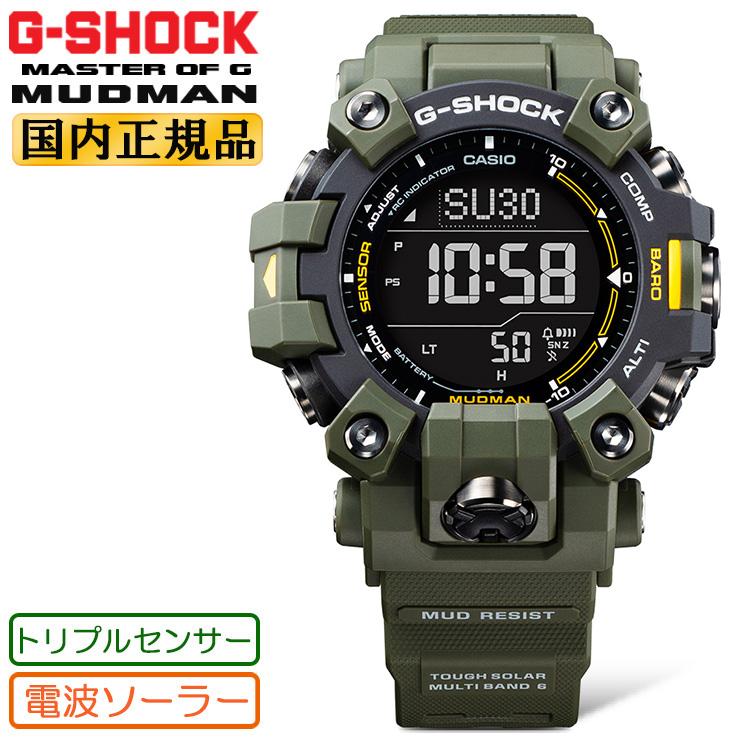 新品未使用 GW-9500-3JF G-SHOCK マッドマン トリプルセンサー-