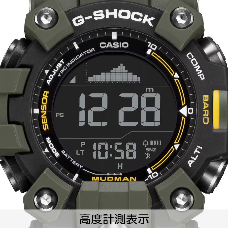 MASTER OF GーLAND G-SHOCK マッドマン シマフクロウ モチーフ MASTER OF GーLAND G-SHOCK マッドマン シマフクロウ モチーフ