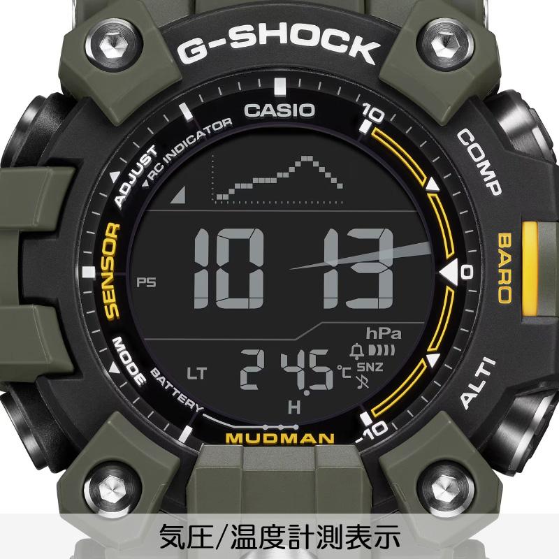 MASTER OF GーLAND G-SHOCK マッドマン シマフクロウ モチーフ MASTER OF GーLAND G-SHOCK マッドマン シマフクロウ モチーフ