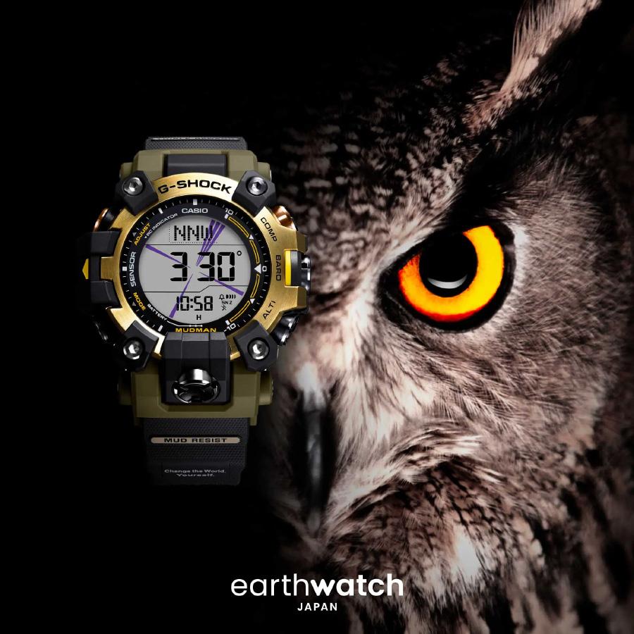 MASTER OF GーLAND G-SHOCK マッドマン シマフクロウ モチーフ MASTER OF GーLAND G-SHOCK マッドマン シマフクロウ モチーフ
