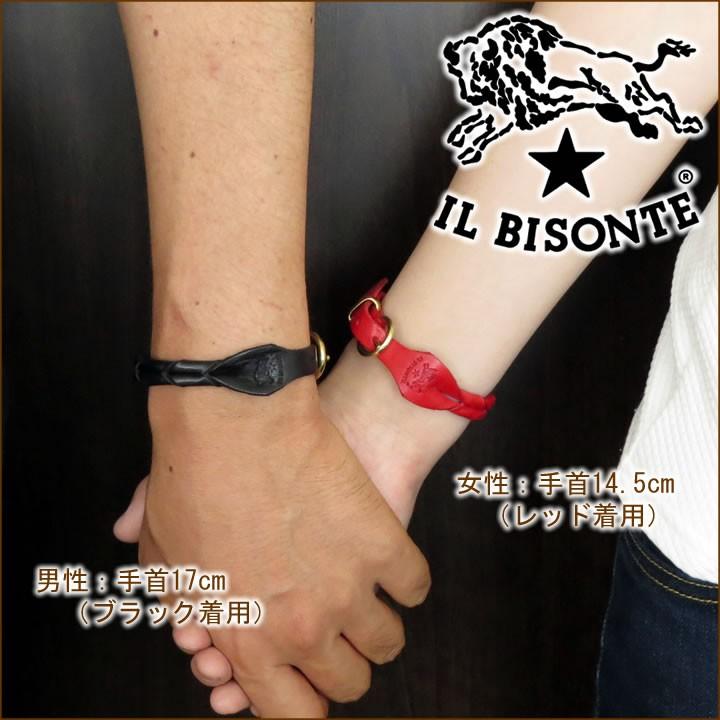 保証する 機構 作り レザー ブレスレット イルビゾンテ 適性 レバー 条約