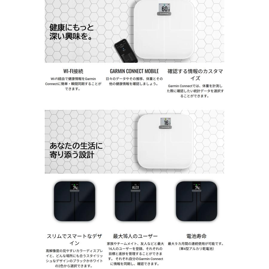 GARMIN INDEX S2 体組成計 楽天市場】スマート体重計 体組成計 ガーミン GARMIN Index S2