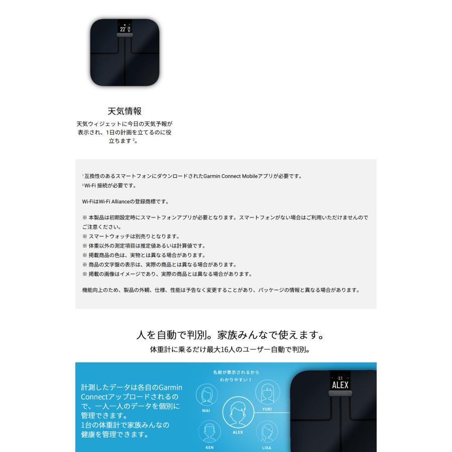 GARMIN スマート体重計 体組成計 ガーミン Index S2 アプリで