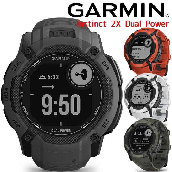 GARMIN タフネスGPSスマートウォッチ ガーミン インスティンクト GARMIN タフネスGPSスマートウォッチ ガーミン インスティンクト