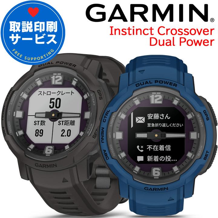GARMIN GPSスマートウォッチ ガーミン インスティンクト クロス GARMIN GPSスマートウォッチ ガーミン インスティンクト クロス