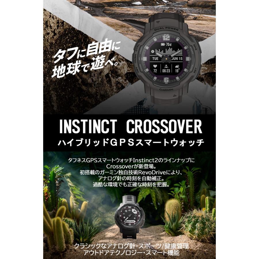 GARMIN GPSスマートウォッチ ガーミン インスティンクト クロス GARMIN GPSスマートウォッチ ガーミン インスティンクト クロス