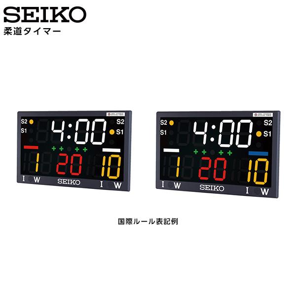 SEIKO（セイコー） システム 柔道タイマー JT-701 スポーツ 全日本柔道