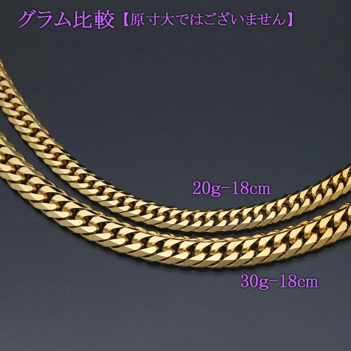 喜平ブレスレット 18金 6面ダブル K18ゴールド 20g-18cm 造幣局 喜平ブレスレット 18金 6面ダブル K18ゴールド 20g-18cm 造幣局