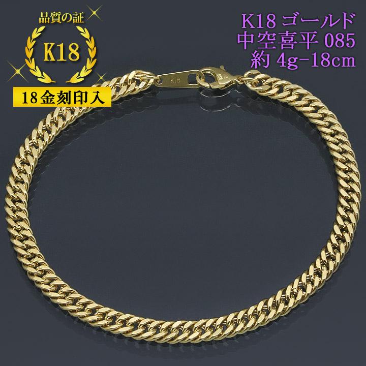 喜平 ブレスレット 18金 中空喜平 2面ダブル K18ゴールド 約4g 喜平 ブレスレット 18金 中空喜平 2面ダブル K18ゴールド 約4g
