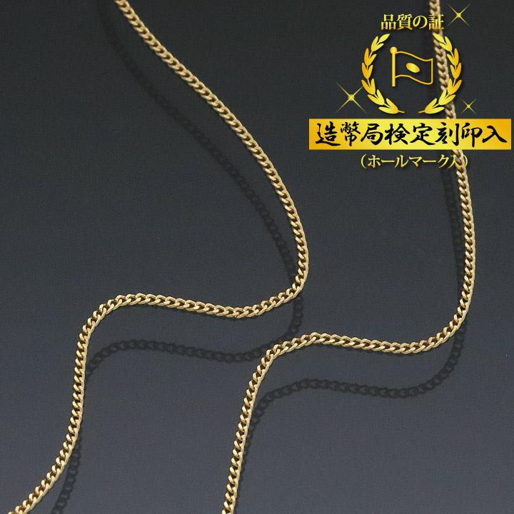 18金 喜平チェーン 2面 喜平ネックレス K18ゴールド 45cm 0.24φ 造幣局