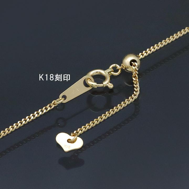 18金 喜平チェーン 2面 喜平ネックレス K18ゴールド 45cm 0.24φ 造幣局検定刻印入 メンズ レディース 【当店の全てのコイン・インゴットと組み合わせ可能】_2