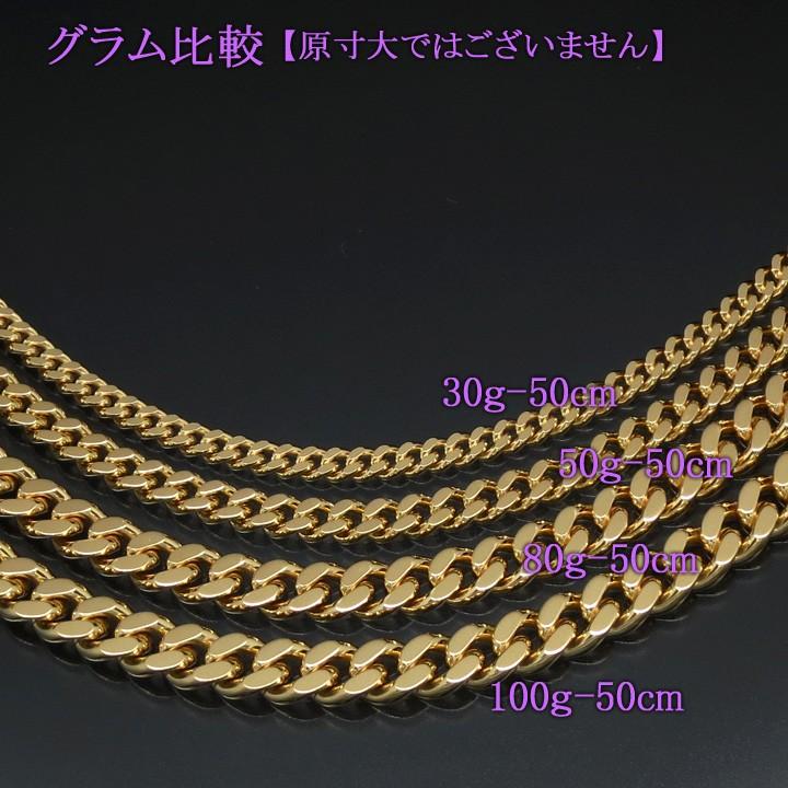 サイズ交換ＯＫ】 喜平ネックレス ゴールド 刻印模様入り 長さ50cm