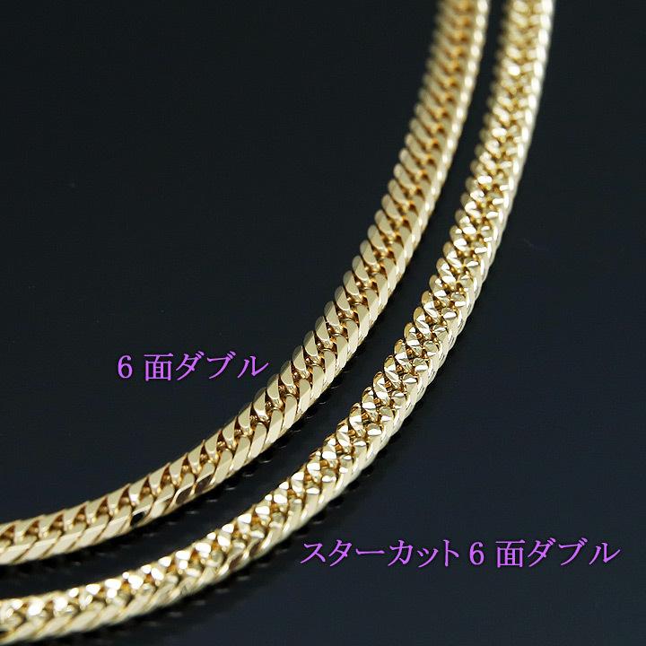 喜平ネックレス 18金 スターカット6面ダブル 六面キヘイ K18 喜平ネックレス 18金 スターカット6面ダブル 六面キヘイ K18