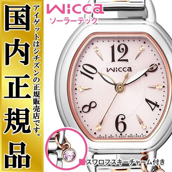 wicca（ウィッカ） シチズン ソーラー KP2-531-91 CITIZEN Wicca