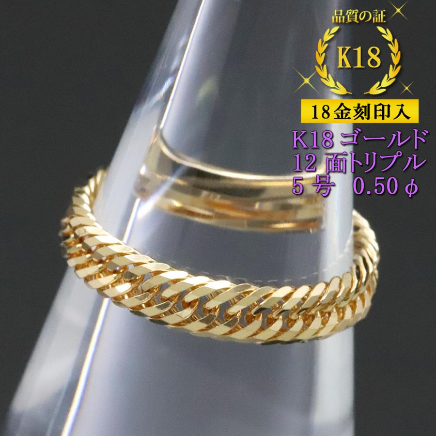 18金デザインリング K18イエローゴールドリング(RFR452-002)|TSUTSUMI（ジュエリーツツミ