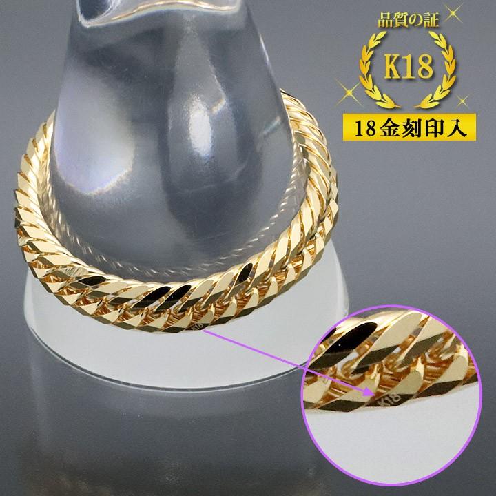 喜平リング 18金 （15号） 0.76φ 12面トリプル 指輪 チェーンリング