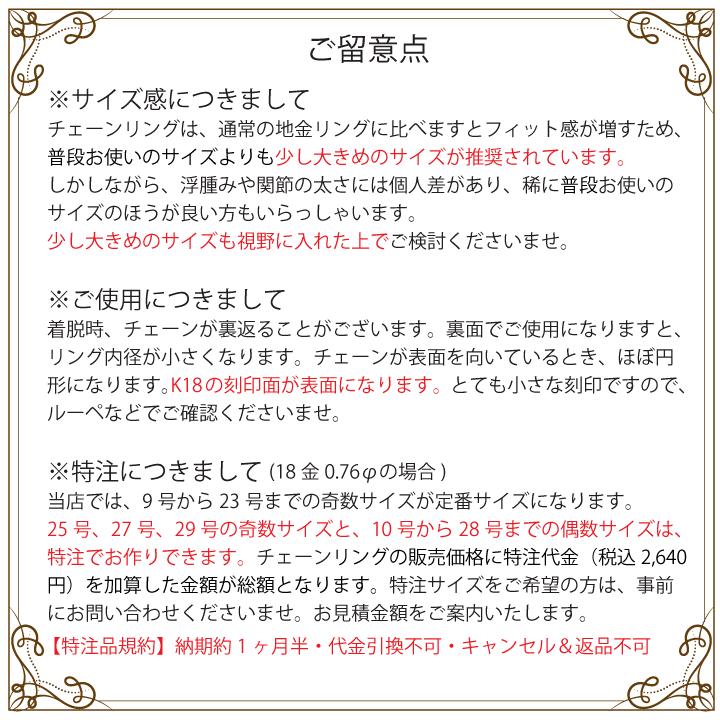 喜平リング 18金 (23号) 0.76φ 12面トリプル 指輪 チェーン 喜平リング 18金 (23号) 0.76φ 12面トリプル 指輪 チェーン