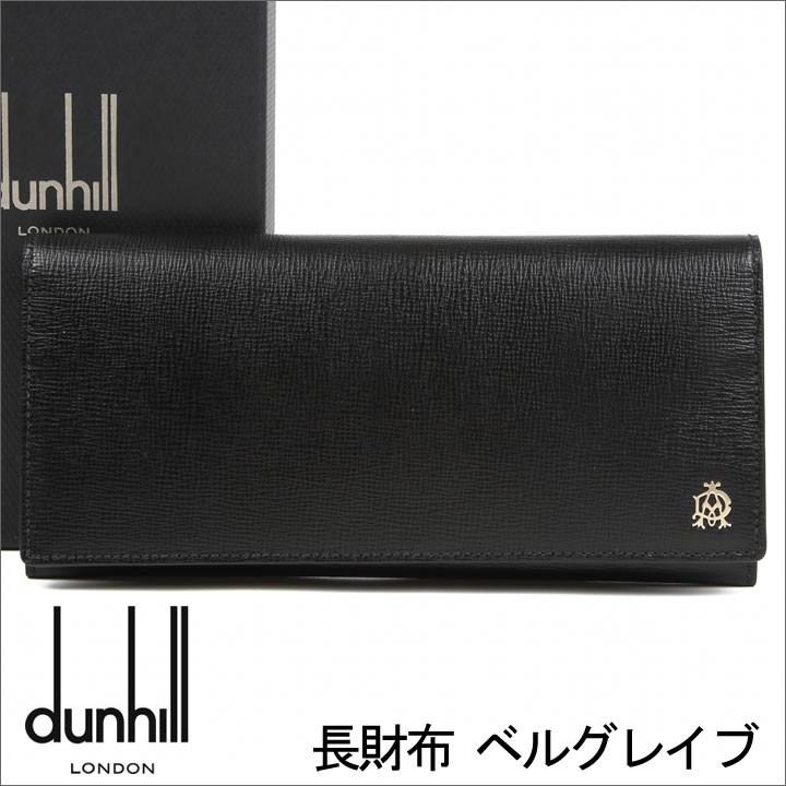 初回限定お試し価格 ダンヒル 送料無料 長財布 L2s810a Dunhill メンズ財布 Williamsav Com
