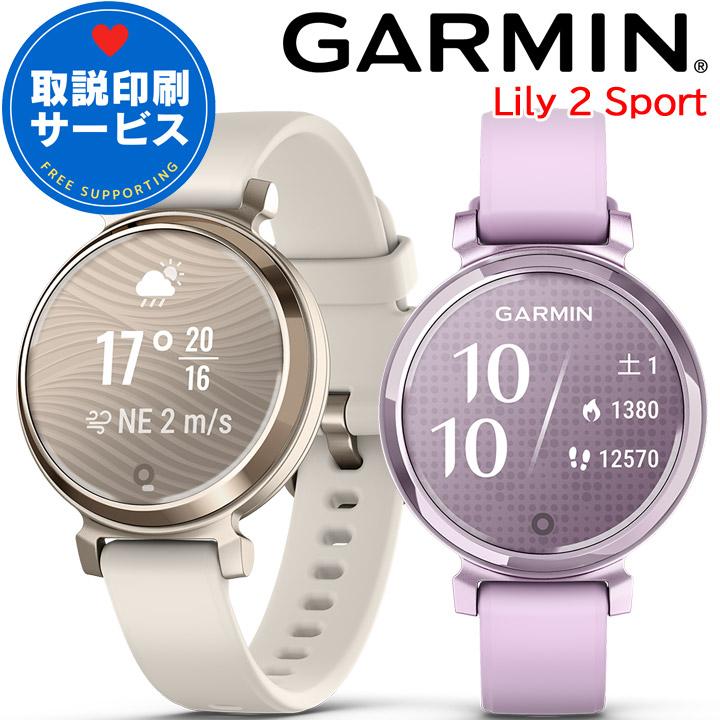 GARMIN スマートウォッチ ガーミン Lily 2 Sport レディース GARMIN スマートウォッチ ガーミン Lily 2 Sport レディース