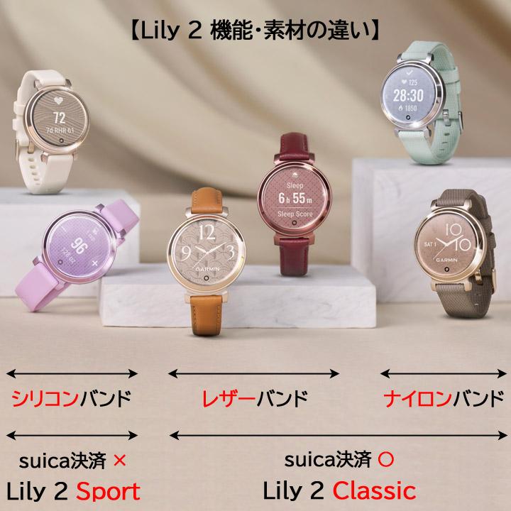 GARMIN スマートウォッチ ガーミン Lily 2 Sport レディース GARMIN スマートウォッチ ガーミン Lily 2 Sport レディース