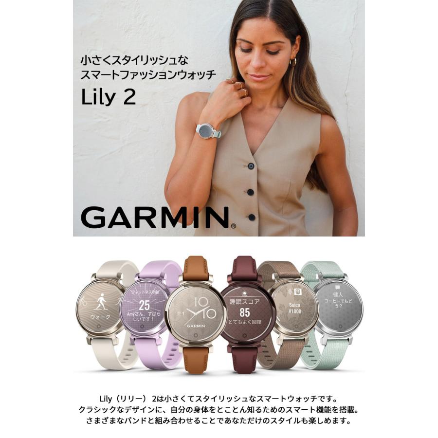 スマートウォッチ ガーミン GARMIN Lily 2 Sport レディース タッチスクリーン 電話・スケジュール通知 天気 ウォーキング｜iget｜08