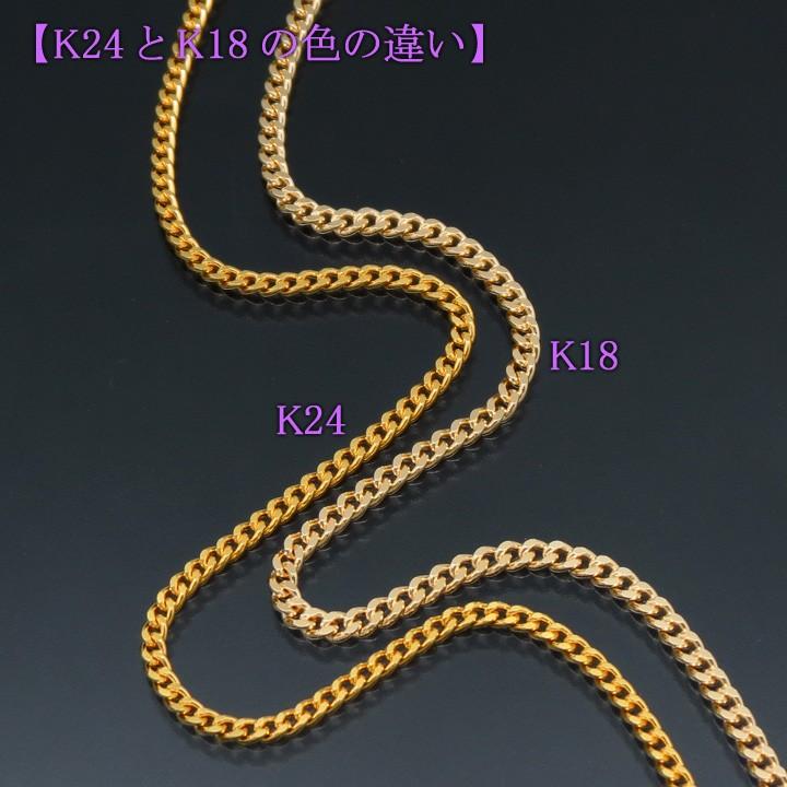 喜平ネックレス 24金 2面 K24ゴールド 純金 10g-50cm 造幣局検定刻印入