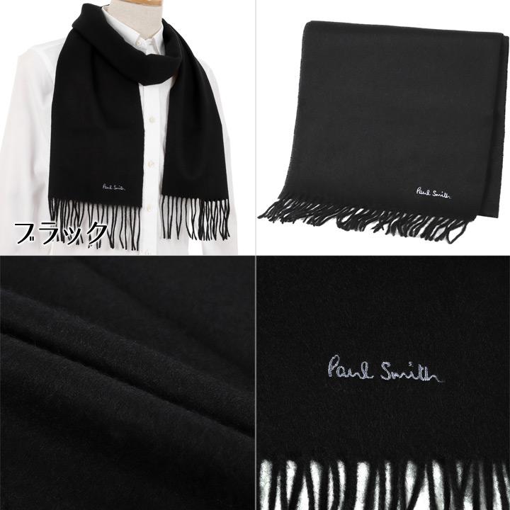 Paul Smith ポールスミス マフラー 無地 メンズ レディース 男女 Paul Smith ポールスミス マフラー 無地 メンズ レディース 男女