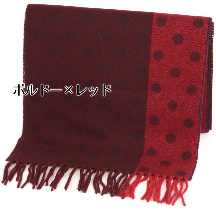 Paul Smith ポールスミス マフラー カシミヤ100% カシミア Paul Smith ポールスミス マフラー カシミヤ100% カシミア