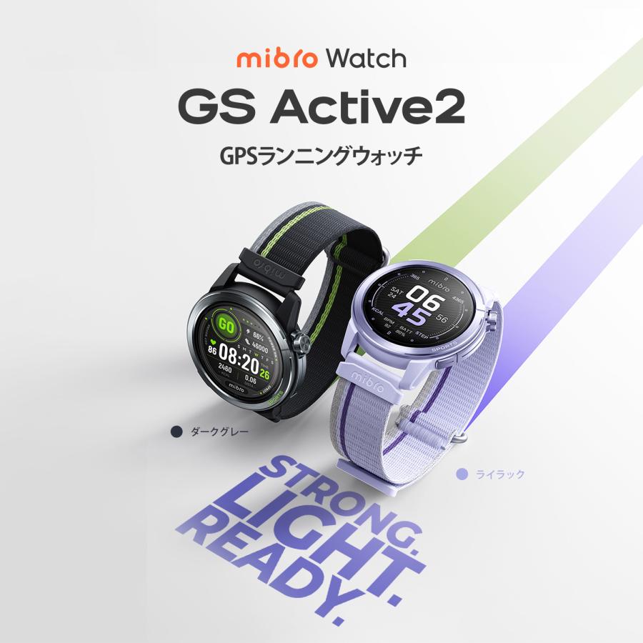 Mibro GPSランニングウォッチ ミブロ Mibro GS Active2 スマート