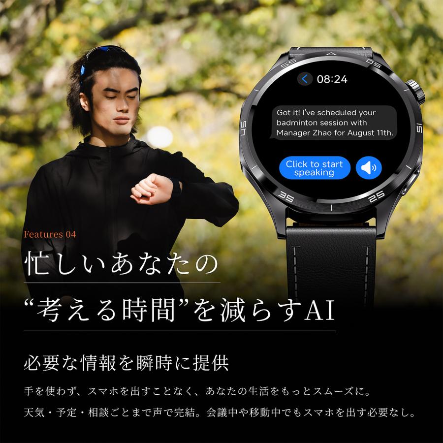 Mibro スマートウォッチ ミブロ Mibro Watch GT 選べる2色 男女兼用