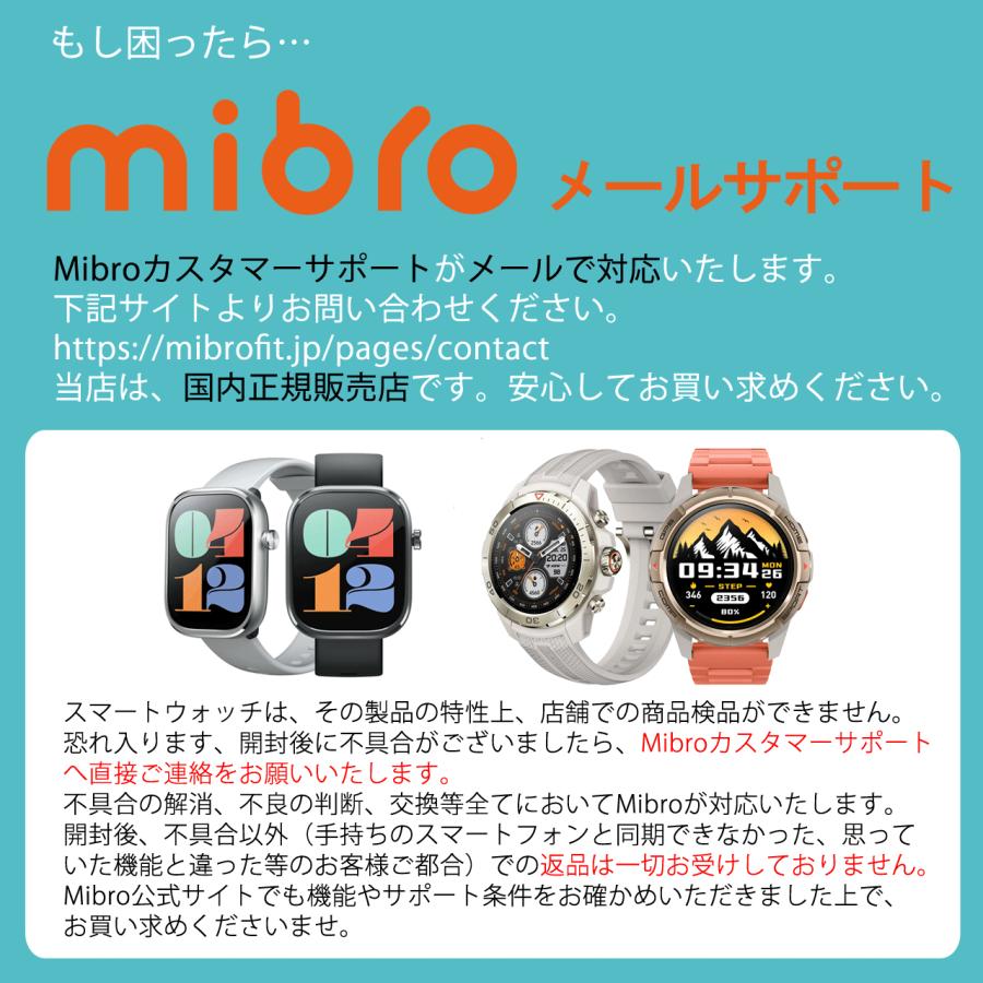 Mibro スマートウォッチ ミブロ Mibro Watch GT 選べる2色 男女兼用