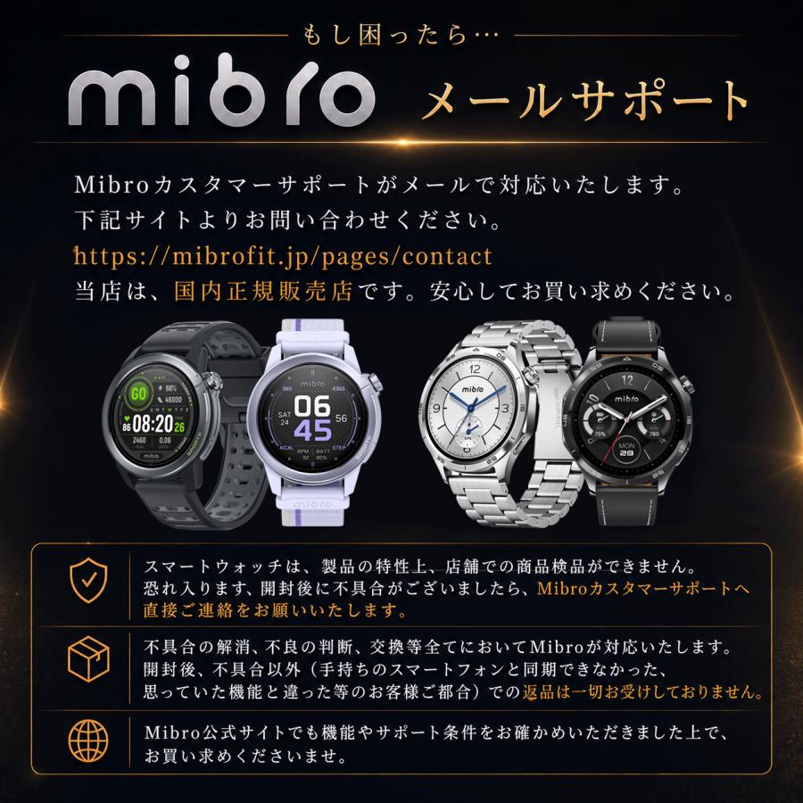 Mibro スマートウォッチ ミブロ Mibro Watch GT 選べる2色 男女兼用