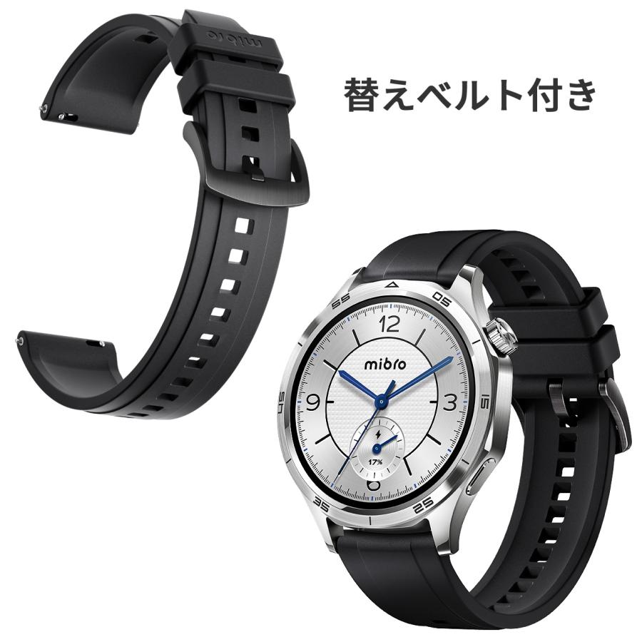 Mibro スマートウォッチ ミブロ Mibro Watch GT 選べる2色 男女兼用