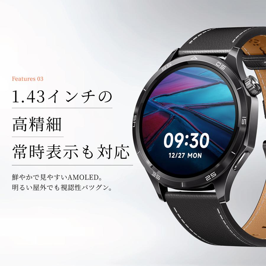 Mibro スマートウォッチ ミブロ Mibro Watch GT 選べる2色 男女兼用