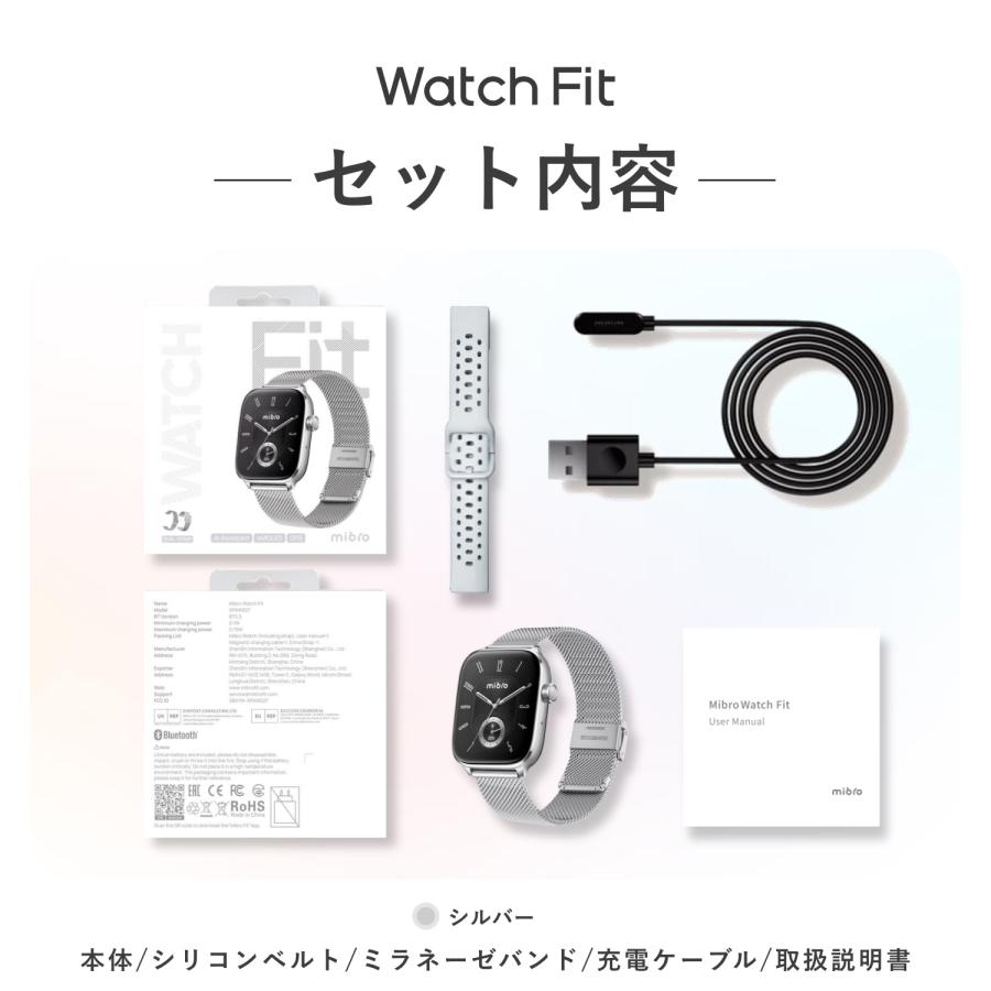 Mibro GPSスマートウォッチ ミブロ Mibro Watch Fit 選べる2色 男女