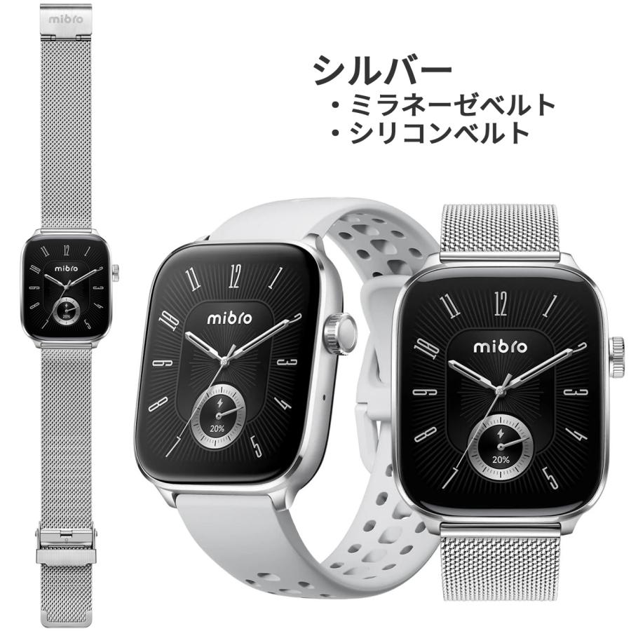 Mibro GPSスマートウォッチ ミブロ Mibro Watch Fit 選べる2色 男女