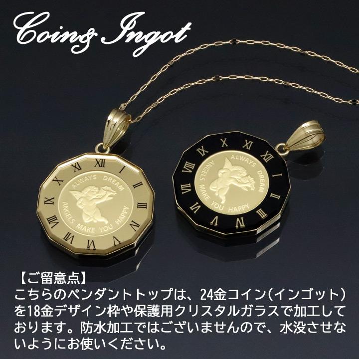 24金 コインペンダント ネックレス エンジェル 1/25oz 1/25オンス PAMP社製 K24 純金 K18チェーン付の画像