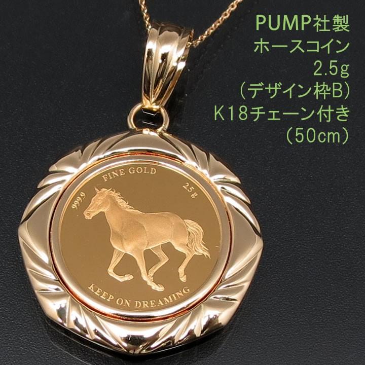 ❤️正規品❤️ 24金 コインペンダント ネックレス K24 純金 2.5g 馬