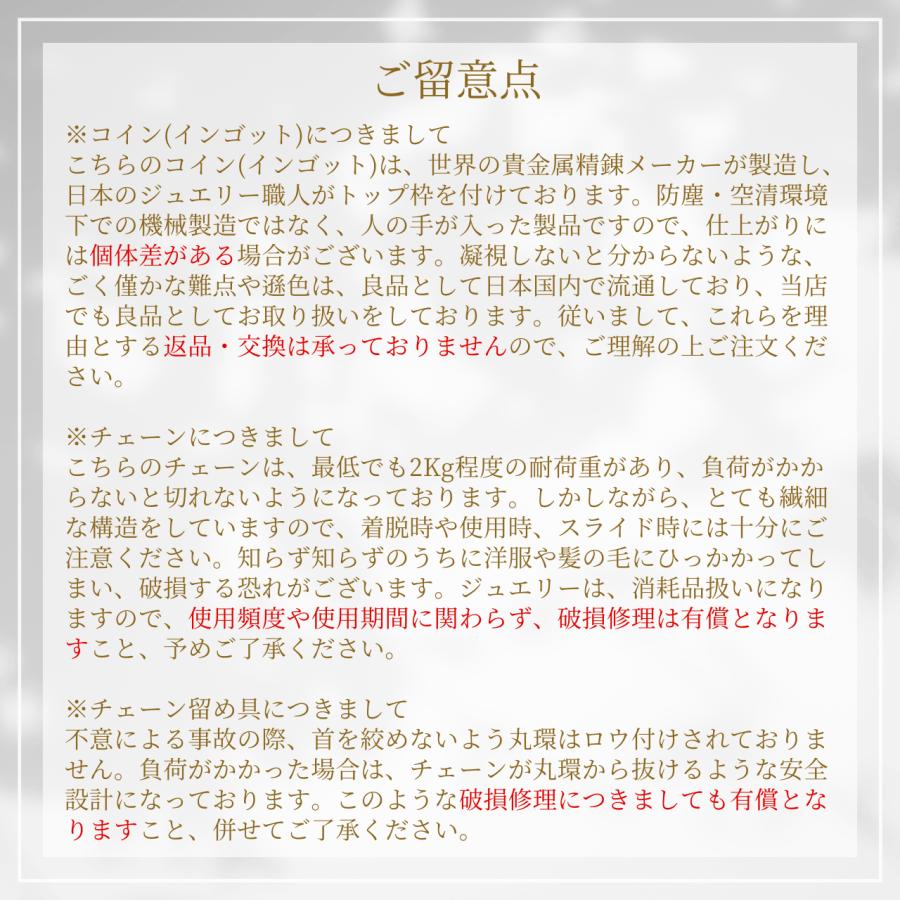 24金 コイン ネックレス ペンダント ウルフ＆コンドル K24 純金 1/25oz 1/25オンス PAMP社製 K18チェーン付 男女兼用 メンズ レディースの画像