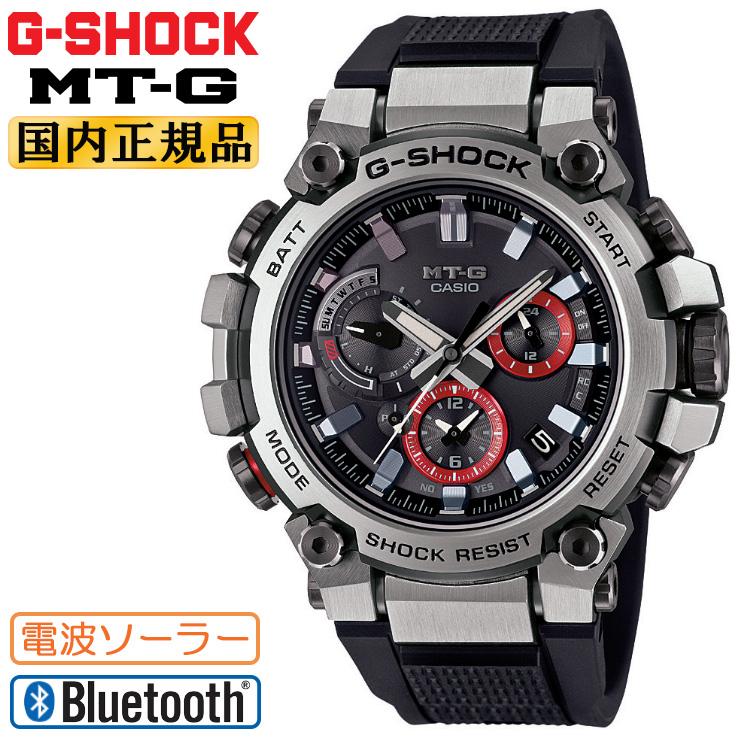 G-SHOCK MT-G 電波ソーラー スマートフォンリンク MTG-B3000-1AJF CASIO カシオ Gショック メタル 樹脂  シルバー＆ブラック Bluetooth搭載 黒 銀色 腕時計 : mtg-b3000-1ajf-4549526359743 : 時計・ブランド専門店  アイゲット