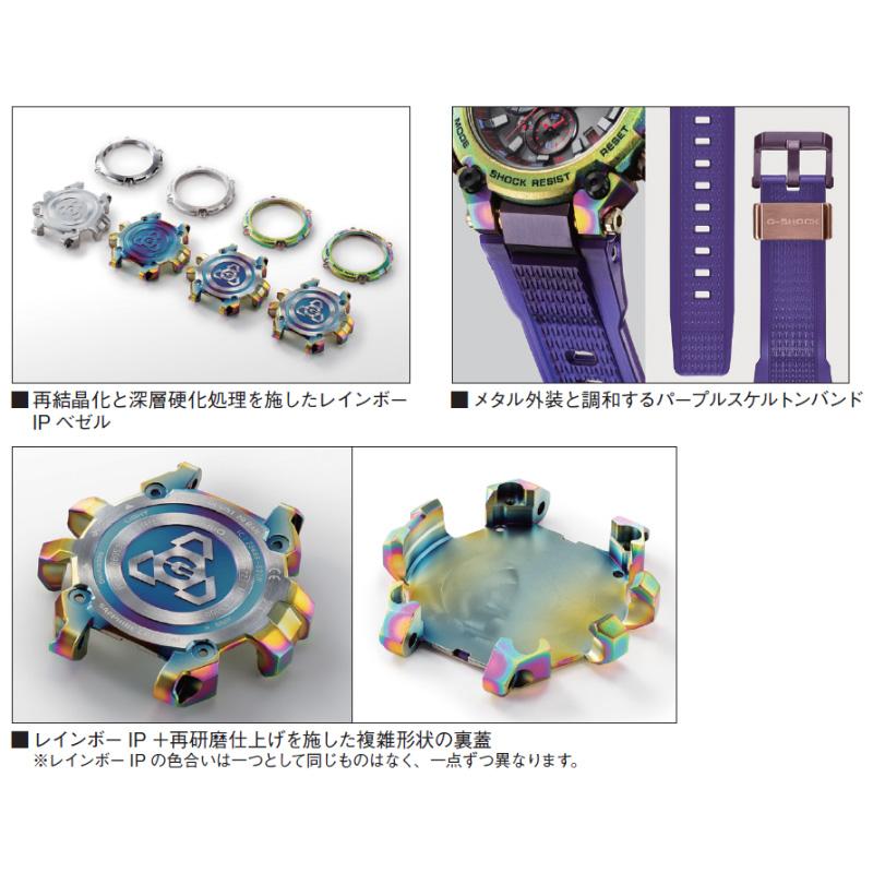 MT-G G-SHOCK オーロラオーバル MTG-B3000PRB-1AJR カシオ 電波 MT-G G-SHOCK オーロラオーバル MTG-B3000PRB-1AJR カシオ 電波