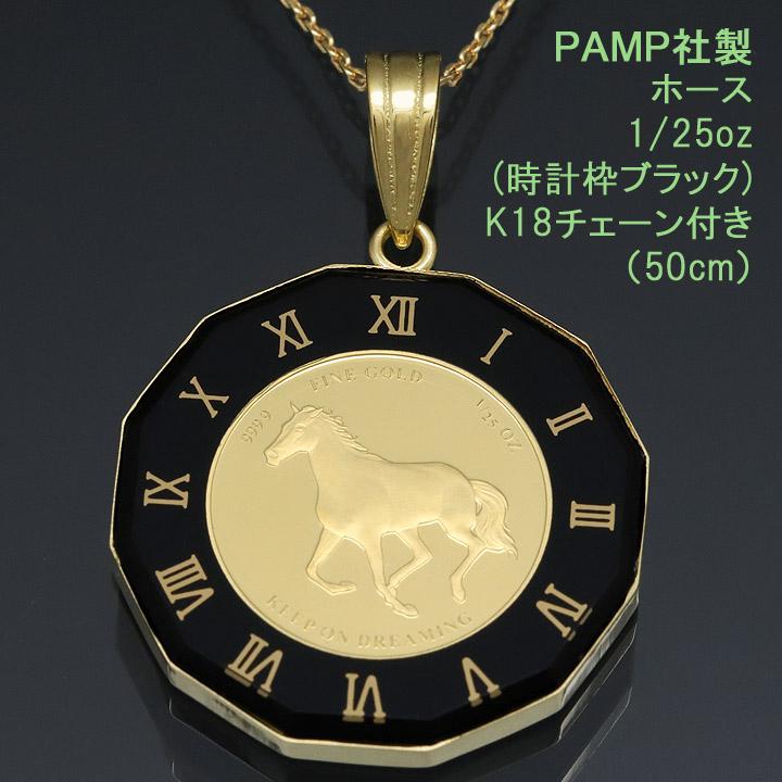 24金 コイン ネックレス ペンダント ホース K24 純金 1/25oz 馬 24金 コイン ネックレス ペンダント ホース K24 純金 1/25oz 馬