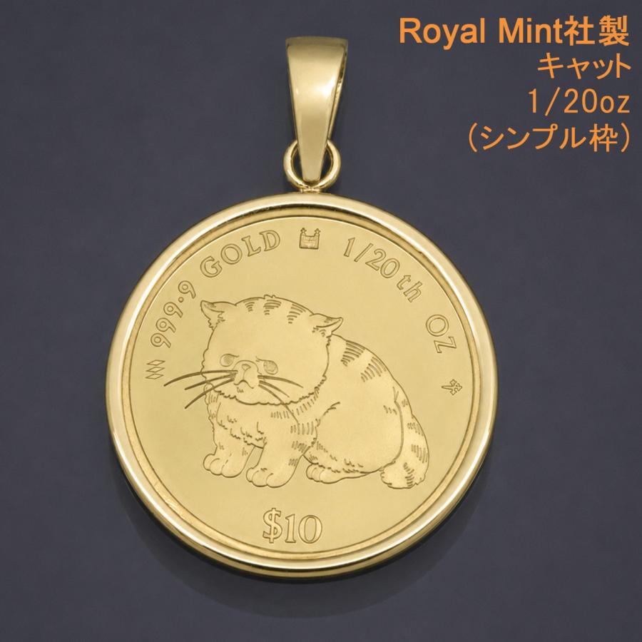 お値下げ本日まで　k24 ムーンネックレストップ コイントップ 24金 ペンダントヘッド 1/20oz 1/20オンス キャット 猫