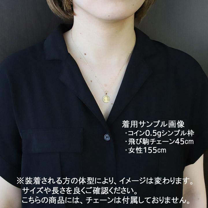 コイントップ 24金 ペンダントヘッド 0.5g 英国エリザベス女王