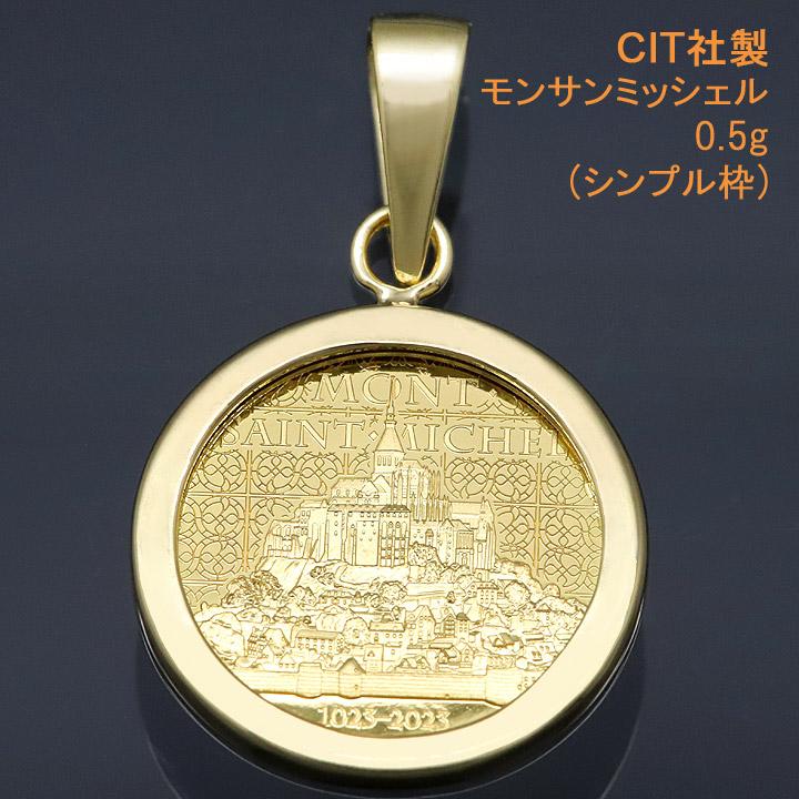 ‼️再出品新品未使用‼️24金 コインネックレスペンダントトップ 楽天市場】24金 コイン ネックレストップ ペンダントヘッド