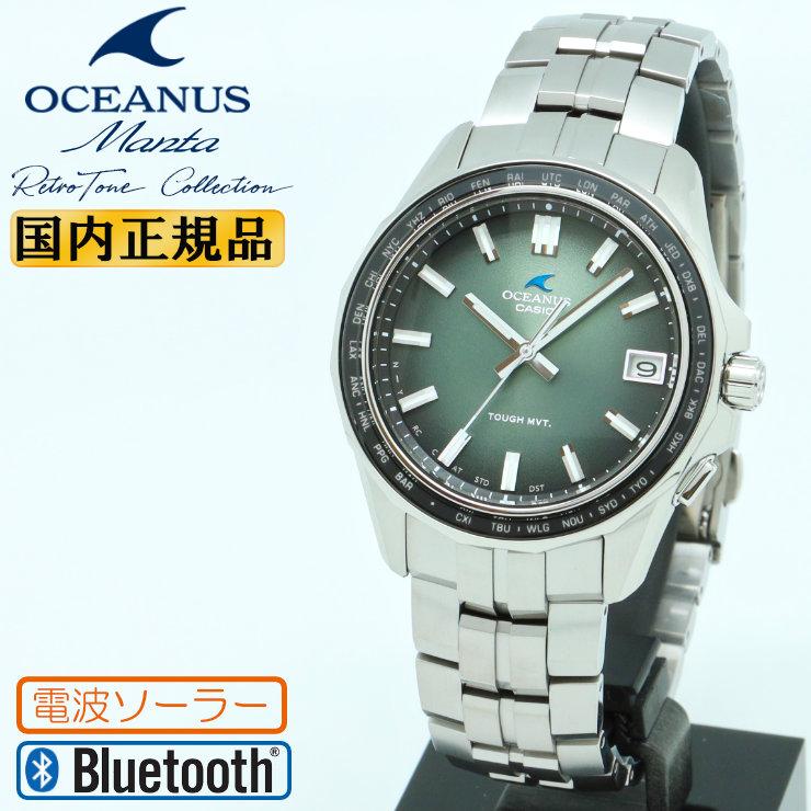 Manta（OCEANUS） OCEANUS Manta オシアナス マンタ OCW-S400RA-3AJF