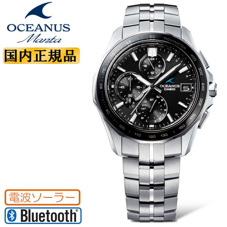 OCW-S7000-1A2JF Manta S7000 シリーズ新品未使用 オシアナス Manta マンタ S7000シリーズ OCW-S7000-1A2JF メンズ